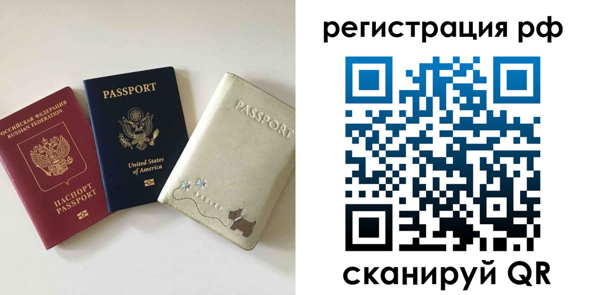 найти адрес прописки в Бородино
